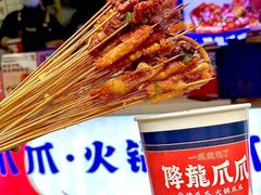 -降龙爪爪(建设路2店)