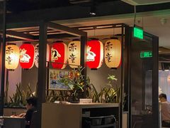 -神户赤童日式烤肉(金地广场店)