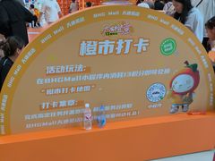 -北京华联购物中心(天通苑店)