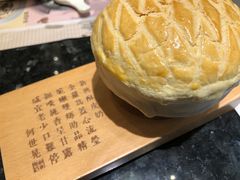 -新兴·金羊座·粤菜点心(乐峰店)