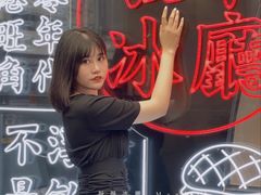 -敏华冰厅(平安金融中心店)