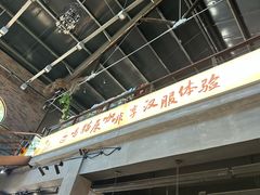 -猫屎咖啡(陶溪川店)