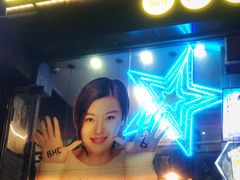 门面-BHC炸鸡(明洞总店)