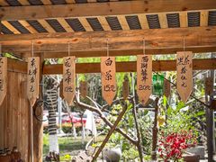 -田园印象·成都土菜院子(华阳店)