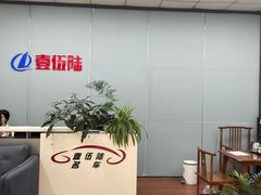 -壹伍陆连锁汽车维修美容(宝安中心区店)