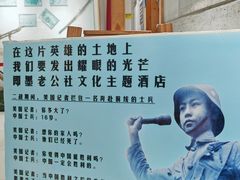 -即墨老公社·海肠捞饭大王(古城店)