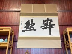 -韬光茶庵