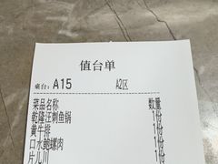 -杭州酒家(庆春路店)