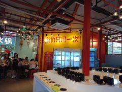 -钢管厂五区小郡肝串串香(车公庙店)