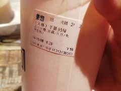 -茉沏(万科美好广场店)