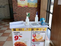 -味多美蛋糕(航天桥店)