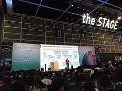 -香港会议展览中心演讲厅