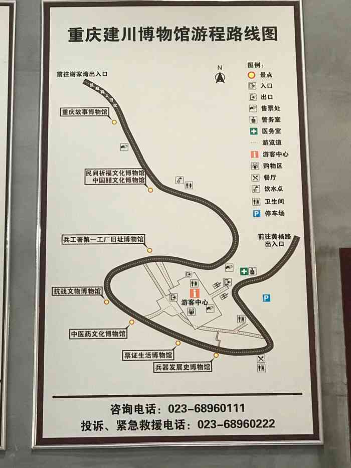 重庆建川博物馆-"建川博物馆里面的东西还是蛮多的,从抗战时.