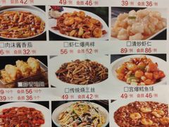 -普天和酒楼·新津菜·烤鸭(天津之眼店)