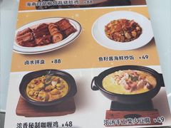 -润记·广东餐馆(苏州中心店)
