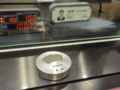 -招商银行(北京青年路支行)