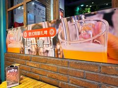 -管氏翅吧(将台路店)