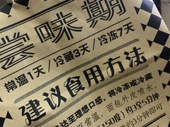 -Let's Taipei 非常烘焙(太古里店)
