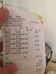 -爱婴室(上海汇智国际广场店)