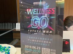 -中航健身会(星河中心会所)