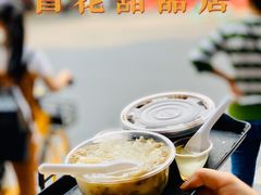 -百花传统甜品店(原址店)