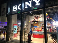-Sony Store索尼(深圳深业上城店)