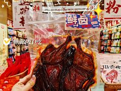 -黑色经典臭豆腐·长沙鲜食商店(坡子街店)