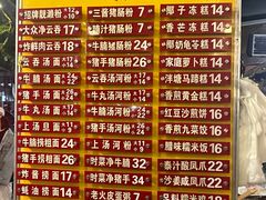 -凌记(泮塘路店)