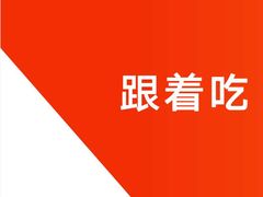-野人先生现做冰淇淋(北京顺义祥云小镇店)
