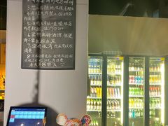 -故遥酒馆.赛事直播