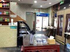 -中国传统伊兰拉面(石景山店)