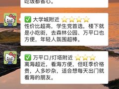 -日照海滨国家森林公园