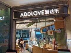 门面-爱达乐面包生日蛋糕(泛悦国际店)
