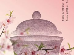 -汉艺唐风茶艺培训(联发华美空间店)