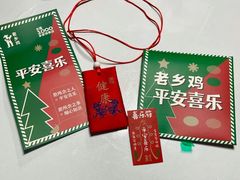 -老乡鸡(武汉光谷天地坐标城店)