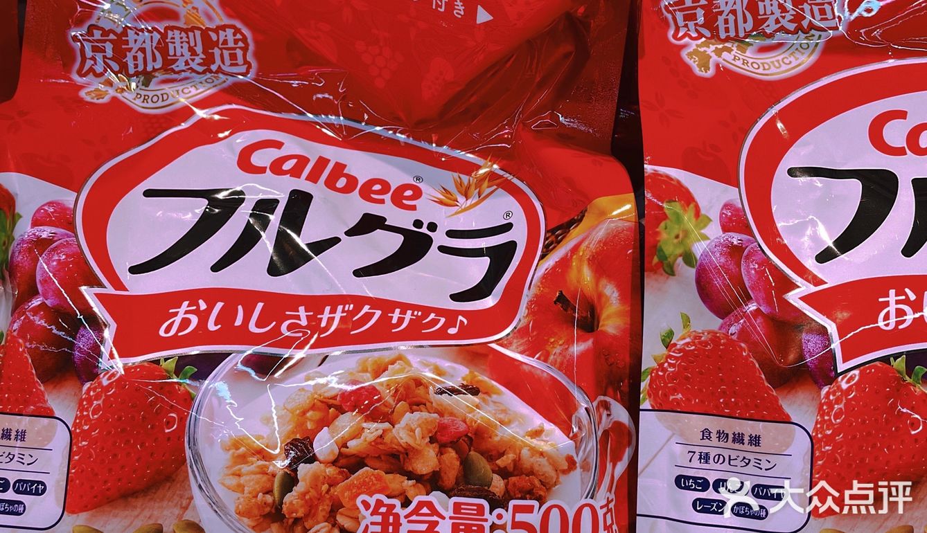 好特卖，本土超市里的平价之光，最低4毛钱带走零食