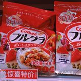 好特卖，本土超市里的平价之光，最低4毛钱带走零食