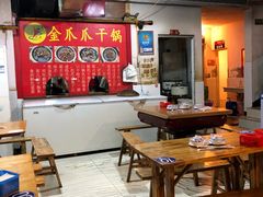 大堂-重庆金爪爪干锅(龙头寺店)