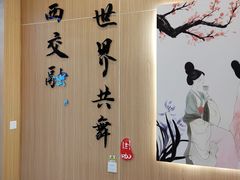 -鹊茶咖啡•新中式(深圳首店)