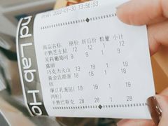 -好利来(上海虹桥新天地Lab主题店)