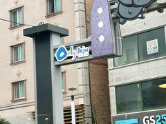 -Dombe豚(黑猪肉街店)