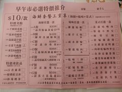 -聚龙酒家(富豪花园店)