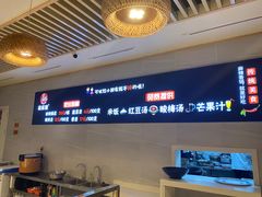-食乐佳麻辣香锅(森林摩尔商业街区店)