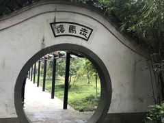 -走马楼饭庄(慈城古县城店)