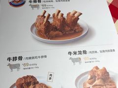 -西贝(金桥店)