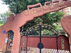 -天河区珠江新城海滨幼儿园