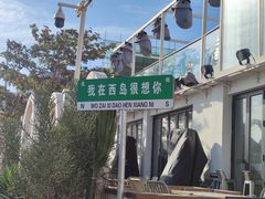 -三亚西岛海洋文化旅游区