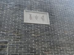 -烟台山景区