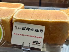 -君之狮子山·轻糖烘焙(松江印象城店)