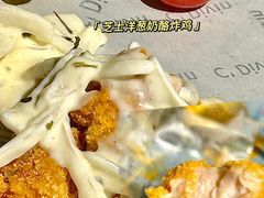 -咕鹿流心披萨(下沙店)